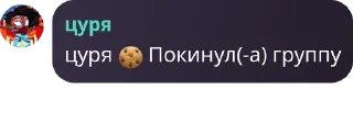 🍪 emoji |•𝙛𝙡𝙤𝙤𝙙•| pack by @QuotLyBot Telegram sticker 20 of 45