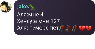 🥀 emoji автор сарай фулмун Telegram sticker 5 of 76