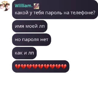 💔 emoji автор сарай фулмун Telegram sticker 21 of 76