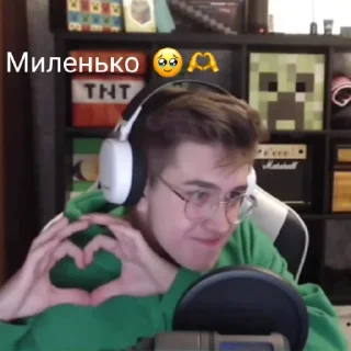 🥰 emoji Риколит | нАркОмАниЯ 😜💚✨ Telegram sticker 8 of 58