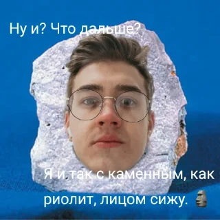 Sticker from Риколит | нАркОмАниЯ 😜💚✨