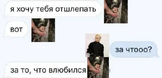 Sticker from хенли такие хенли