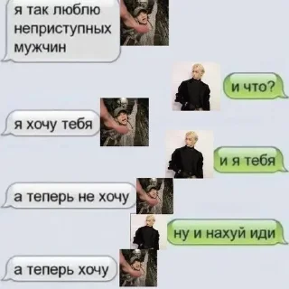 Sticker from хенли такие хенли