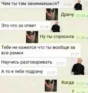 Sticker from хенли такие хенли