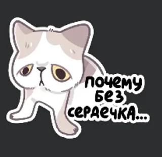 ❤️‍🔥 emoji Абобус йогур Telegram sticker 21 of 57