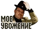 Sticker from Memes @turboproxbot
