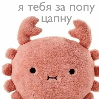 🦀 emoji Mems Telegram sticker 10 of 120