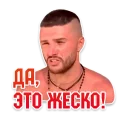 😬 emoji Memes @turboproxbot Telegram sticker 15 of 16