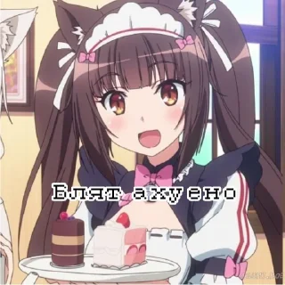 Sticker from Nekopara