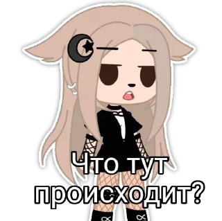 🤨 emoji 💘Gloria💘 Telegram sticker 6 of 9