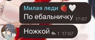 Sticker from мать пива творит
