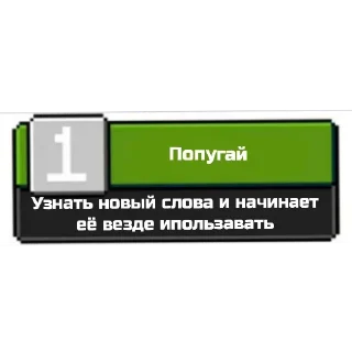 Sticker from Ачивки от Хэппи