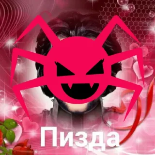 🌹 emoji Испорченная душа (скетчи) Telegram sticker 21 of 30