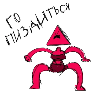 😈 emoji Испорченная душа (скетчи) Telegram sticker 7 of 30