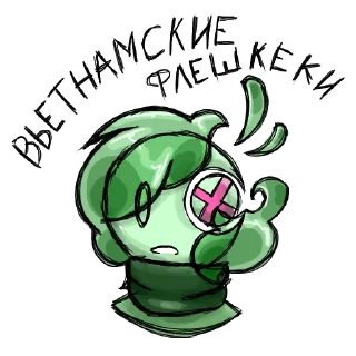 😨 emoji Испорченная душа (скетчи) Telegram sticker 20 of 30