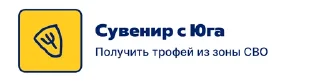 ⭐️ emoji Ачивки СВО от @localcrew Telegram sticker 5 of 20