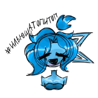 ✨ emoji Испорченная душа (скетчи) Telegram sticker 23 of 30