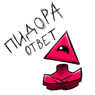 ❌ emoji Испорченная душа (скетчи) Telegram sticker 14 of 30