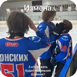 Sticker from Я гей