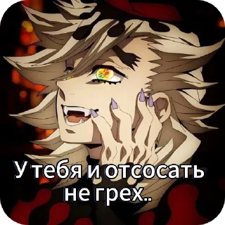 🖼 emoji Я гей Telegram sticker 17 of 43