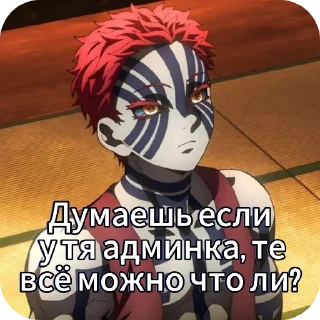 🖼 emoji Я гей Telegram sticker 11 of 43