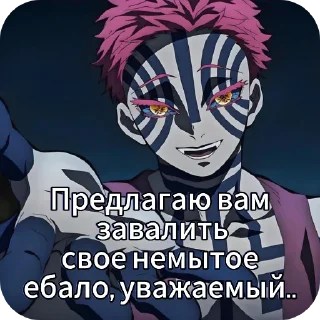 🖼 emoji Я гей Telegram sticker 10 of 43
