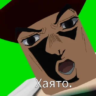 🥶 emoji Я гей Telegram sticker 9 of 11