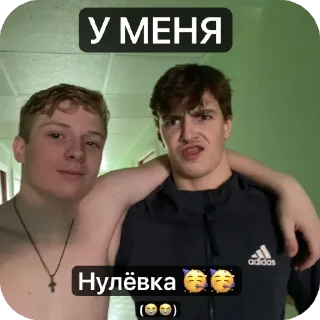 🫥 emoji Я гей Telegram sticker 21 of 44