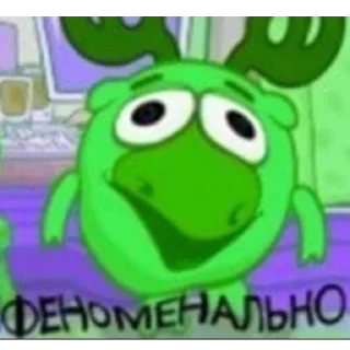 👍 emoji Мемы для АуТиСтОв Telegram sticker 11 of 120