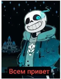Sticker from Санс-санычи @Kostyplayyyy