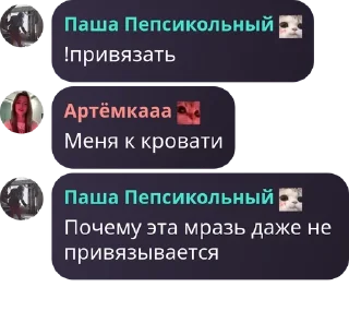 Sticker from 🧦HEROIN общий чат pack by @QuotLyBot