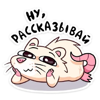 #️⃣ emoji Нутри Telegram sticker 10 of 48
