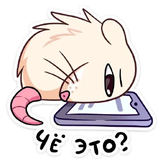 #️⃣ emoji Нутри Telegram sticker 15 of 48