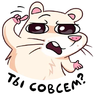 🤥 emoji Нутри (@tenerezze) Telegram sticker 19 of 80