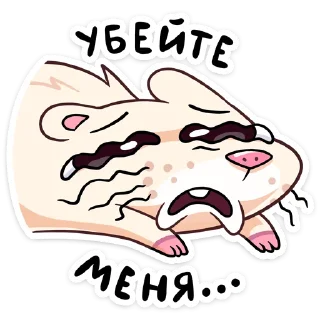 #️⃣ emoji Нутри Telegram sticker 4 of 48