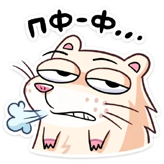 😮‍💨 emoji Нутри 2 • @TgSticker Telegram sticker 18 of 49