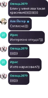 ⚒️ emoji не хейтеры али йегер - найди с pack by @QuotLyBot Telegram sticker 2 of 120