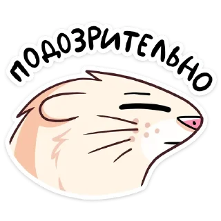 #️⃣ emoji Нутри Telegram sticker 23 of 48