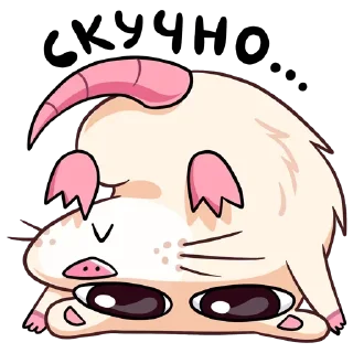 🤥 emoji Нутри (@tenerezze) Telegram sticker 24 of 80