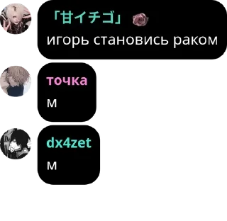 🐡 emoji чат` pack by @QuotLyBot Telegram sticker 19 of 93