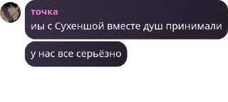 👩‍🦱 emoji чат` pack by @QuotLyBot Telegram sticker 21 of 93