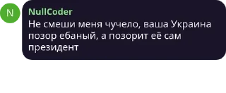 🇺🇦 emoji Simple Retards Telegram sticker 20 of 104