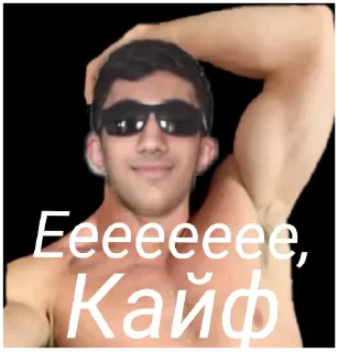 😋 emoji Есть Telegram sticker 8 of 47