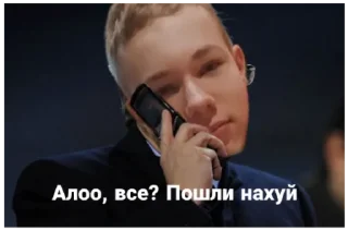 😕 emoji Есть Telegram sticker 19 of 47