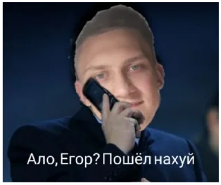 🖕 emoji Есть Telegram sticker 6 of 47