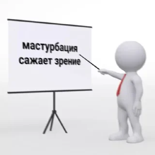 Sticker from Прочитал-гей