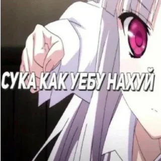 Sticker from Прочитал-гей