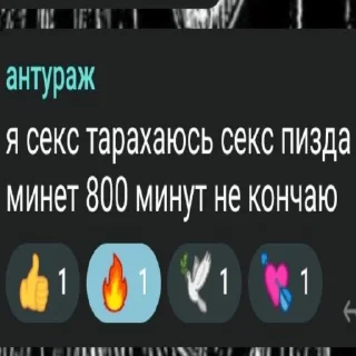 💘 emoji Прочитал - шлюха Telegram sticker 9 of 21