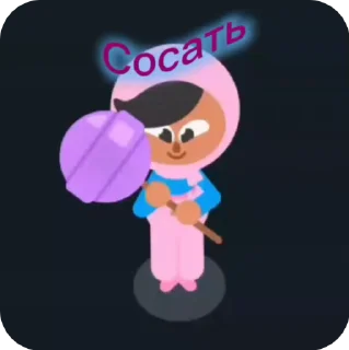 🌟 emoji Стикеры крита 2 @stikeromania Telegram sticker 16 of 70