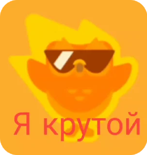 🌟 emoji Стикеры крита 2 @stikeromania Telegram sticker 23 of 70